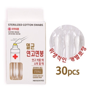 풍성 멸균 연고면봉 30p 개별포장 유기농 순면_이미지