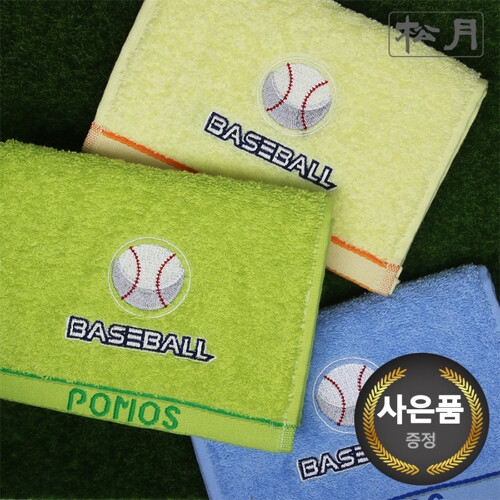 야구 베이스볼 클럽 스포츠수건 1매