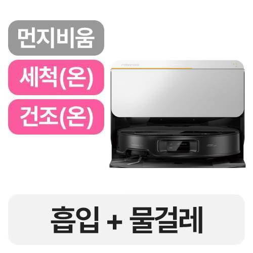 로보락 Saros Z70 직배수이미지입니다. 누르면 해당 게시물로 새창이동합니다.