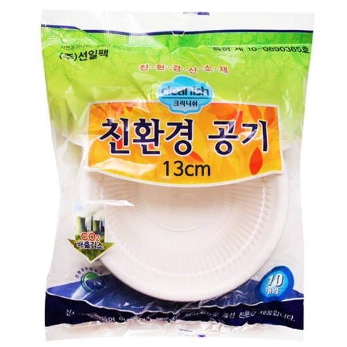 선일팩 크리니쉬 일회용공기 130 (10개)_이미지