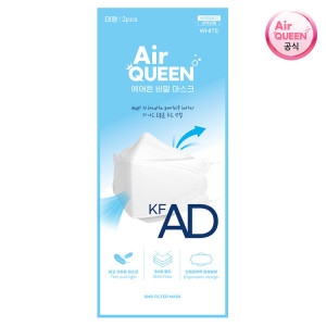KF-AD 비말 마스크 대형 100매 50팩 + 동아제약 가그린 10ml 2포 증정 15시 주문까지 오늘