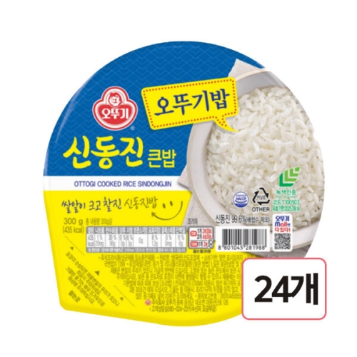 오뚜기 오뚜기밥 신동진 큰밥 300g (24개)