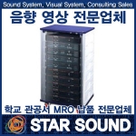 E&W  DCR-3300 상품이미지