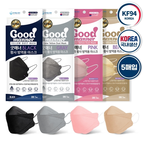 �Ѵ��ｺ�ɾ� �¸ų� Į�� Ȳ�� �濪�� ����ũ ���� KF94