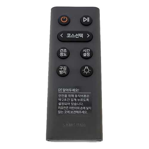 삼성전자 건조기 리모컨 DB96-24919A_이미지