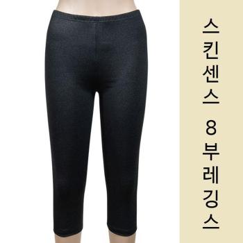 오노마 ONM 쿨샵 흡수속건과 착용감 좋은 크레오라 8부 레깅스 S8653019