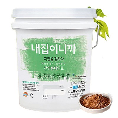 내집이니까 천연 흙페인트 (1.5kg)_이미지