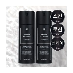 히이즈 프로텍트 올인원 120ml (2개)_이미지