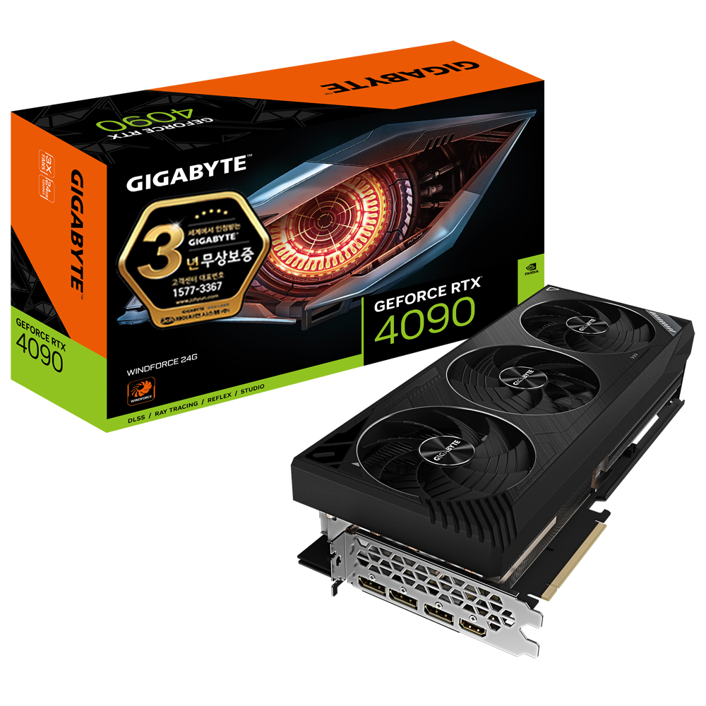 GIGABYTE 지포스 RTX 4090 WINDFORCE D6X 24GB 제이씨현_이미지