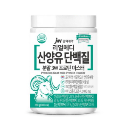 JW중외제약 리얼메디 산양유 단백질 280g (2개)_이미지