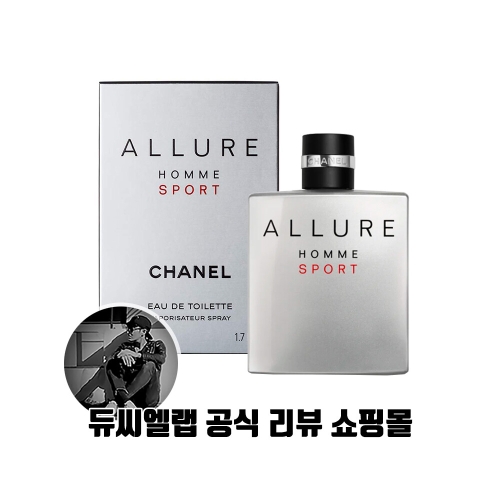 샤넬 알뤼르 옴므 스포츠 EDT (150ml)_이미지