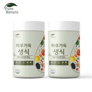  리턴 하루가득 생식 840gx2통 8주분 63가지국내산