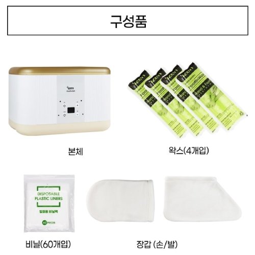 젠텍 아이젠 비오바디 BOP-700_이미지