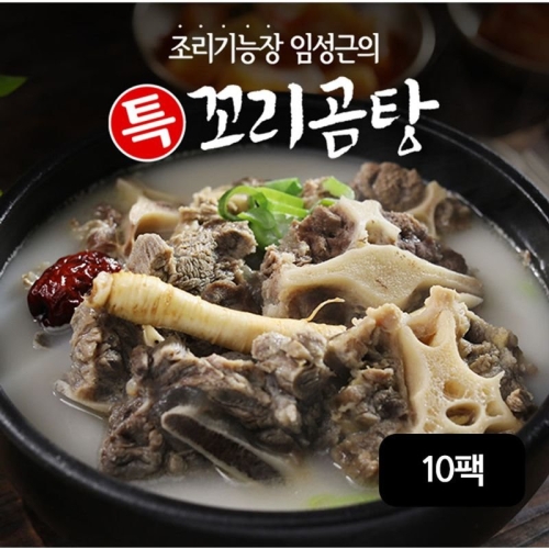 조리기능장 임성근의 특 꼬리곰탕 800g (10개)