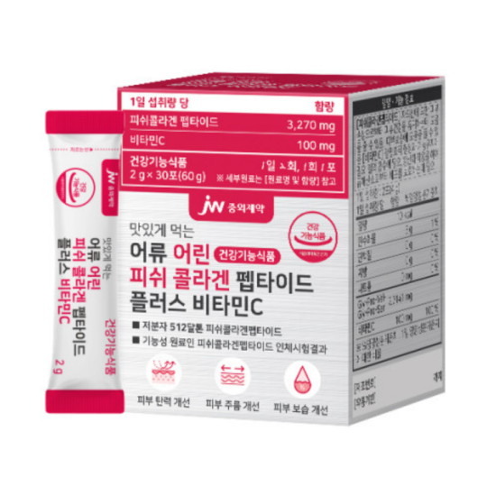 JW중외제약 맛있게 먹는 어류 어린 저분자 피쉬 콜라겐 펩타이드 플러스 비타민C 30포 (1개)