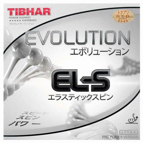 티바 에볼루션 EL-S_이미지