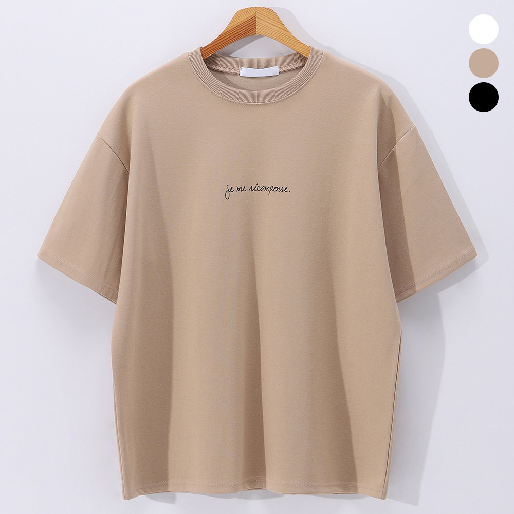 후앙스 심플 레터링 프린트 라운드 반팔티 BMRT2369_이미지