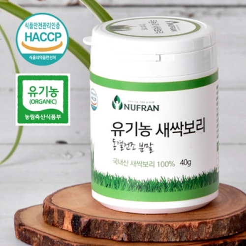 유기농 새싹보리 동결건조 분말 40g 1개 유기농