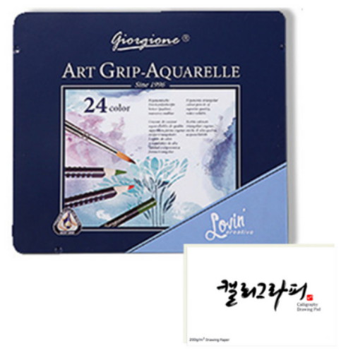 조르조네 아트 삼각 그립 아쿠아 수채 색연필 + 캘리그라피 패드 (24색)_이미지