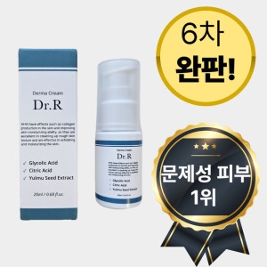 [불명] 닥터리움 더마 크림 20ml (1개)_이미지