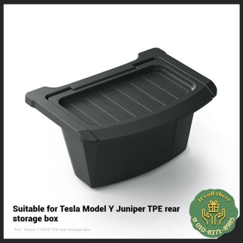 테슬라 모델 Y 주니퍼 출시 2025-UP용 TPE 뒷좌석 수납함 센터 콘솔 쓰레기통 액세서리