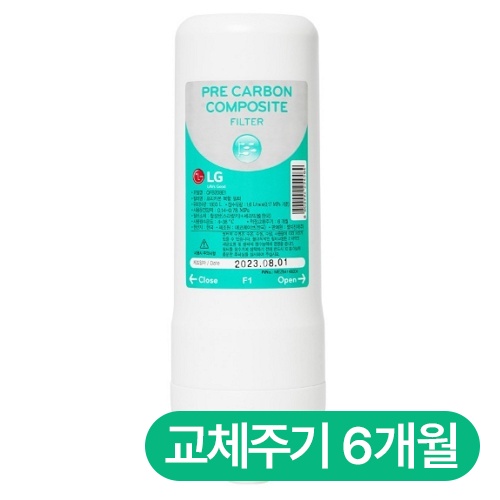 프리카본 복합 필터 AGM74129001