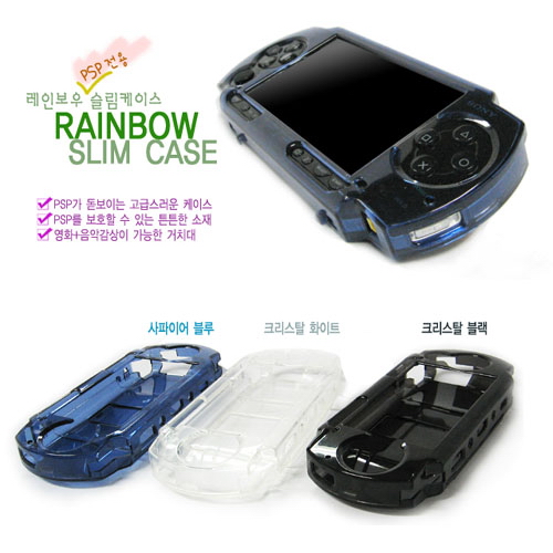 미지엔터테인먼트 레인보우 슬림 케이스 (크리스탈블랙/ 크리스탈화이트/ 사파이어블루)