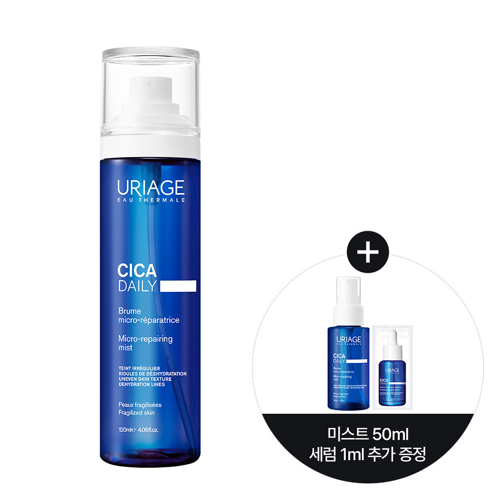 유리아쥬 시카 데일리 마이크로 리페어링 미스트 120ml+미스트 50ml+세럼 1ml