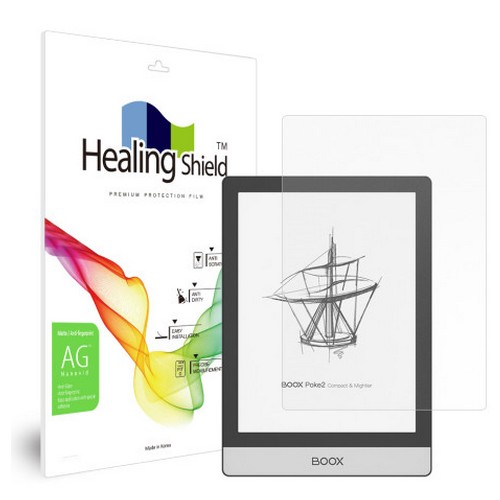 폰트리 힐링쉴드 ONYX BOOX POKE2 지문방지 액정보호필름