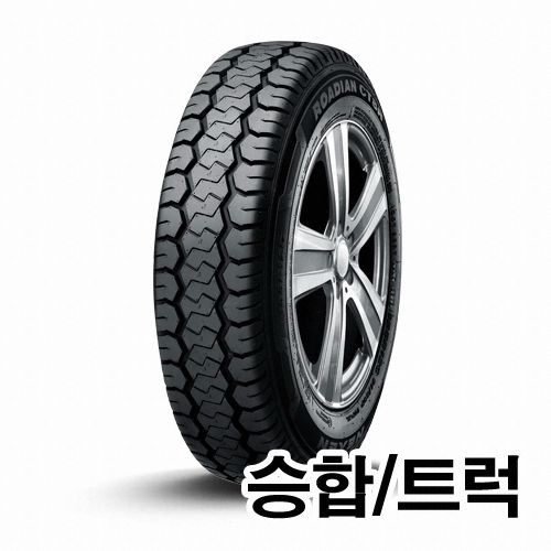 넥센타이어 로디안 CT8R 155R12 8P (지정점무료장착)_이미지