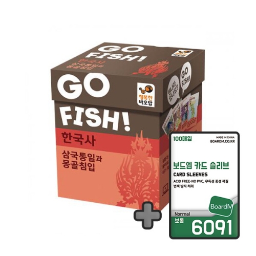 행복한바오밥 고피쉬 삼국통일과 몽골침입 + 슬리브 6091