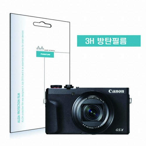 ALLDA 캐논 G5 X Mark II용 방탄 액정보호필름_이미지