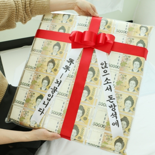 갓샵 진짜 돈방석 부모님 생신 돈 현금 용돈 선물 화환 환갑 어버이날 이벤트 용돈박스선물 만들기