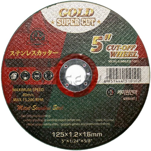 케이원연마 5인치 절단석 GOLD (10개)_이미지