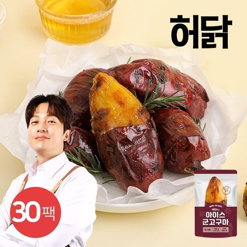 아이스 군고구마 100g 30팩 30개