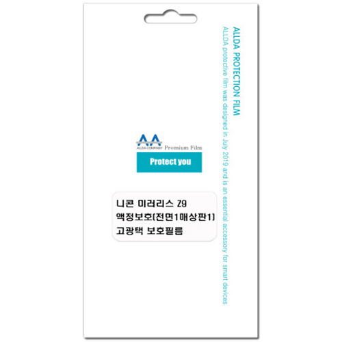 ALLDA 니콘 Z9용 고광택 액정보호필름 (1매)
