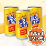 롯데칠성음료 비타파워 180ml (120개)_이미지