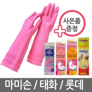 태화 마미손/ /롯데 고무장갑 10입+고급수세미