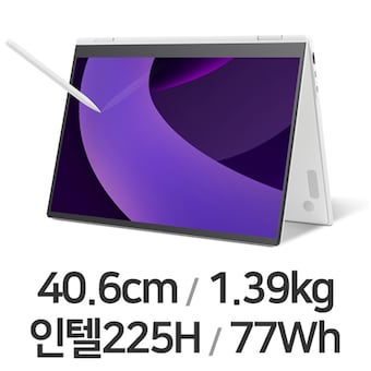 <b>LG</b>전자 2025 <b>그램</b> 프로360 16TD90TP-GX56K