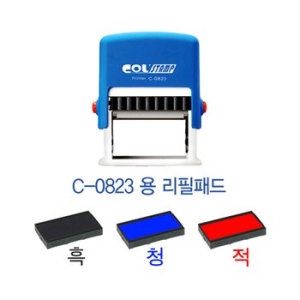 자동스탁 리필패드 C-0823 흑색/청색/적색
