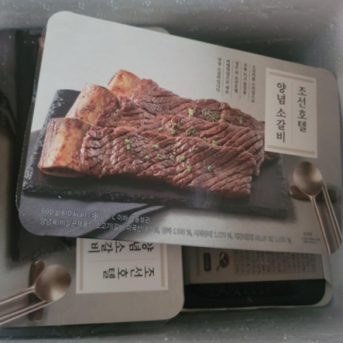 조선호텔 양념 소갈비 수제 포갈비 600g (1개)