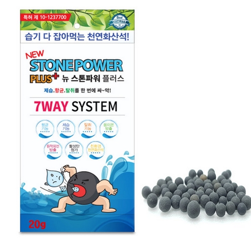 스톤파워 플러스 20g