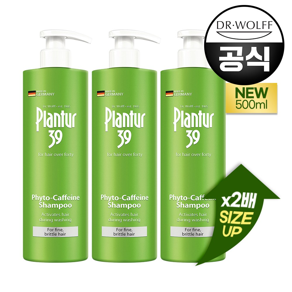 알페신 플란투어39 파이토 카페인 샴푸 가늘고 연약한 모발용 500ml (3개)_이미지