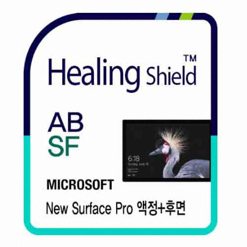 뉴 서피스 프로 블루라이트차단 시력보호 보호필름