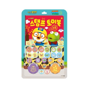 뽀로로 스탬프 토이북 동물 키즈아이콘이미지입니다. 누르면 해당 게시물로 새창이동합니다.