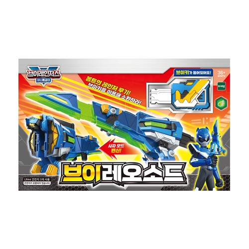 토이트론 브이레인저스 미니특공대 브이레오소드_이미지