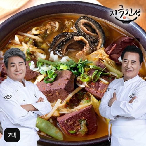 지극진성 양평식 해장국 700g