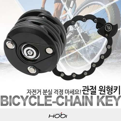 호비 JING 호비 자전거자물쇠 14관절락 가디언락 원형키 관절키 자전거용품