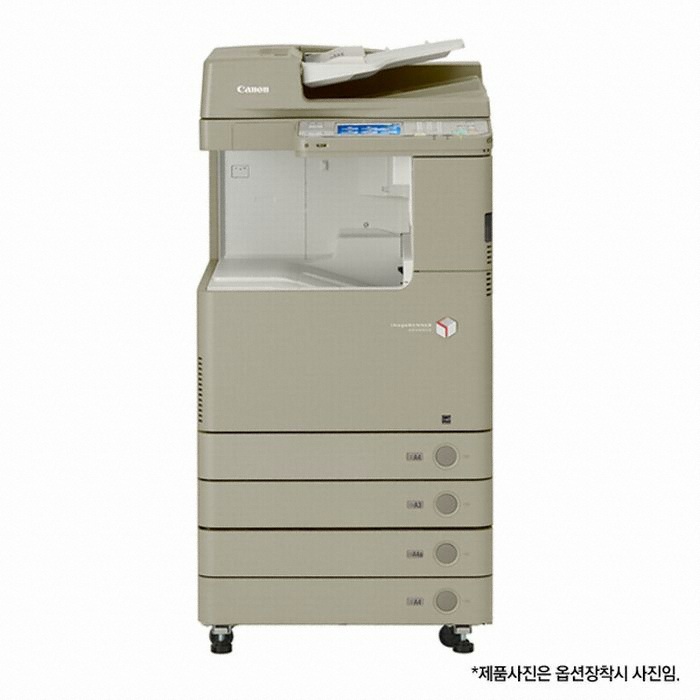 Canon IR ADV C2020 (F) (토너포함)_이미지