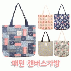 땡처리 패턴 캔버스 가방 에코백 BG122